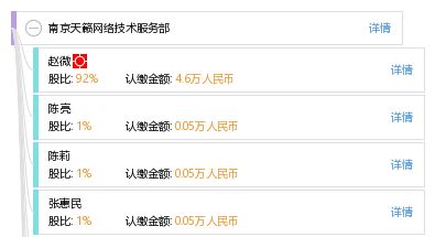南京天籟網(wǎng)絡(luò)技術(shù)服務(wù)部 軟件開(kāi)發(fā)領(lǐng)域的卓越實(shí)踐者