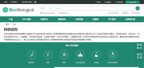 年薪78萬(wàn)元核心技術(shù)員離職，生物科技公司上市未滿一年遇波折