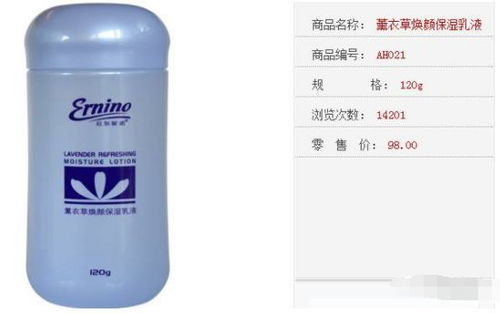 榮格日用品與化妝品被曝為“八無產(chǎn)品”，消費(fèi)者權(quán)益亟待保障