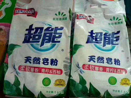 尋找遼寧洗護用品批發(fā)低價商機 洗衣液廠家直銷與超能皂粉對接供應鏈
